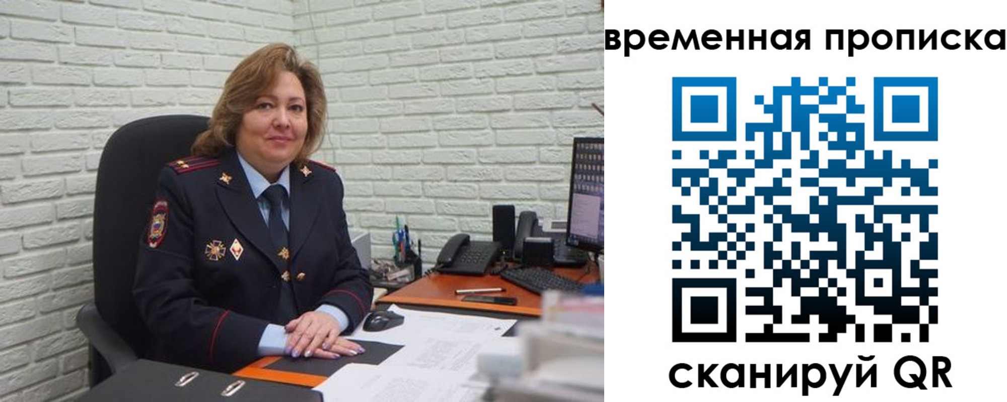 временная регистрация для школы в Горнозаводске