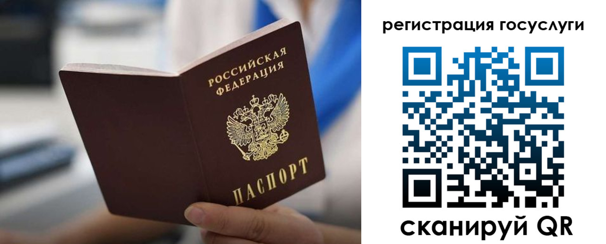 временная регистрация в Горнозаводске