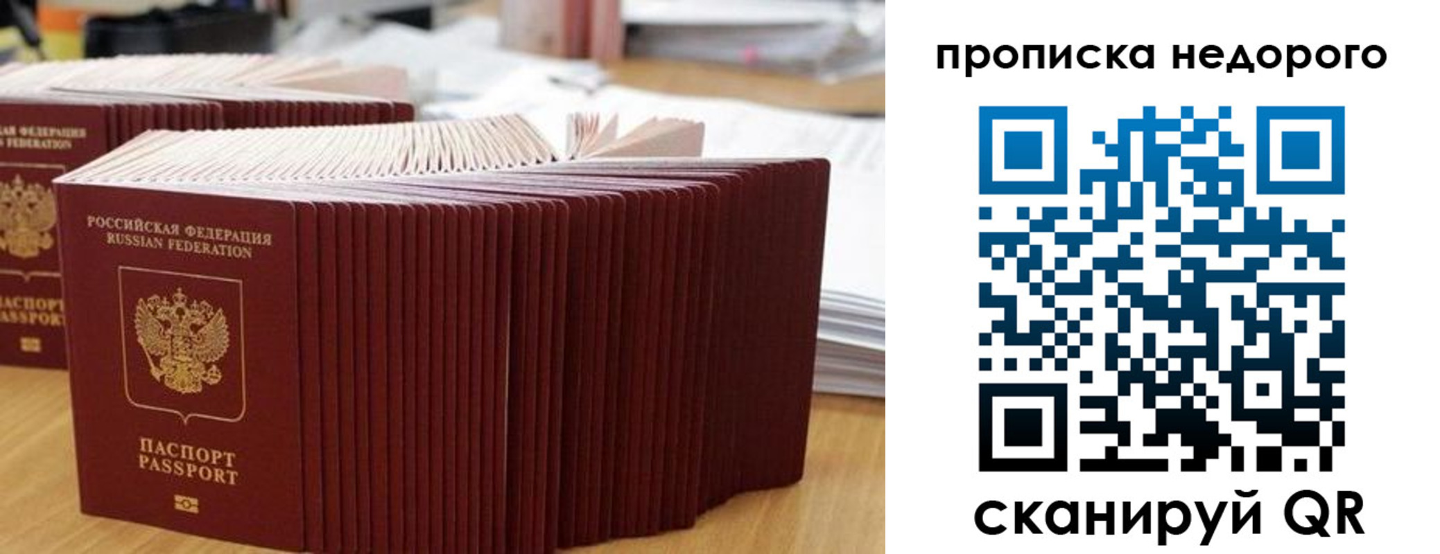 регистрация для дет. сада в Горнозаводске