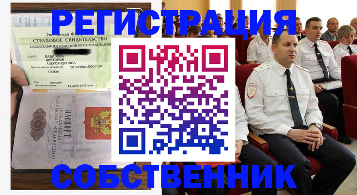 пропишу в квартире в Горнозаводске