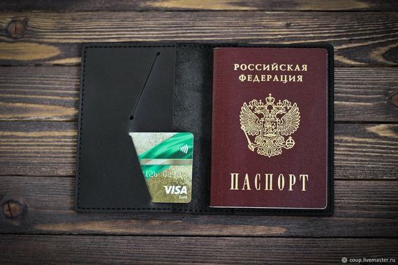 прописка в Горнозаводске